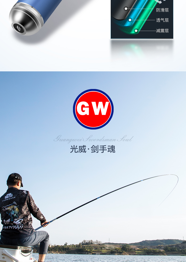 光威剑手魂鱼竿十大手杆超轻超硬套装全台钓大物竿剑手魂36米竿稍金属