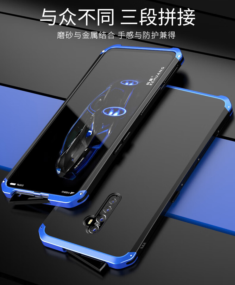 鑫图opporeno手机壳reno2保护套金属边框三段式多彩防摔后壳reno十倍