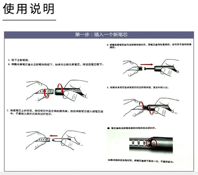 来得时笔芯图片