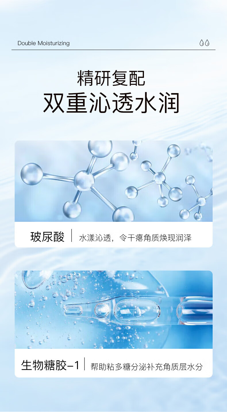肌先知肌先知面膜 ANA肌先知玻尿酸补水面膜女舒缓深层保湿修复清洁专用 10片装