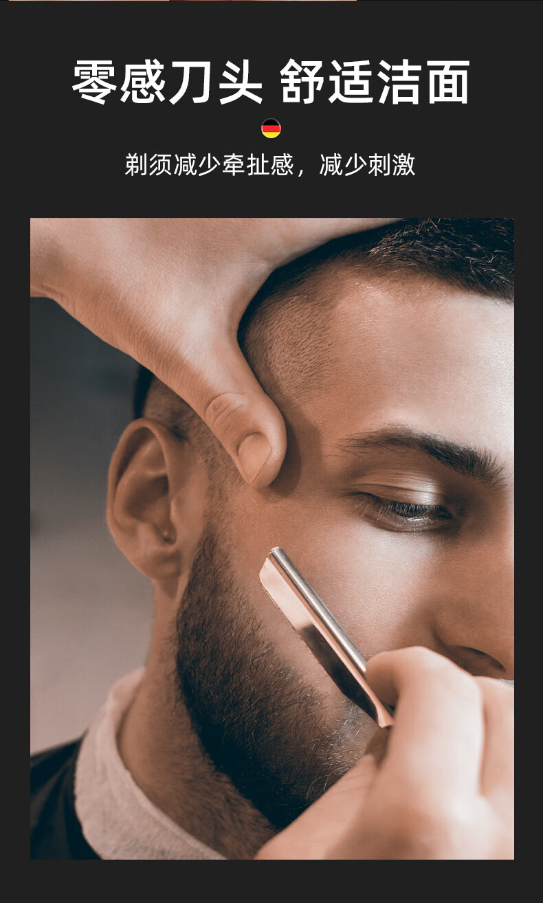 刮脸刮刀理发修面神器胡子刀片剃古汀遂空黑全新升级款剃刀海绵10刀片