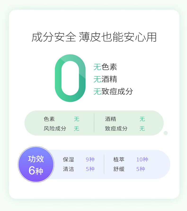 儿童洗面奶12-18岁青少年祛痘青春期男女学生专用控油除面部螨虫氨基酸温和山茶花洁面慕斯少女油性皮肤 氨基酸洁面慕斯600ml*1瓶
