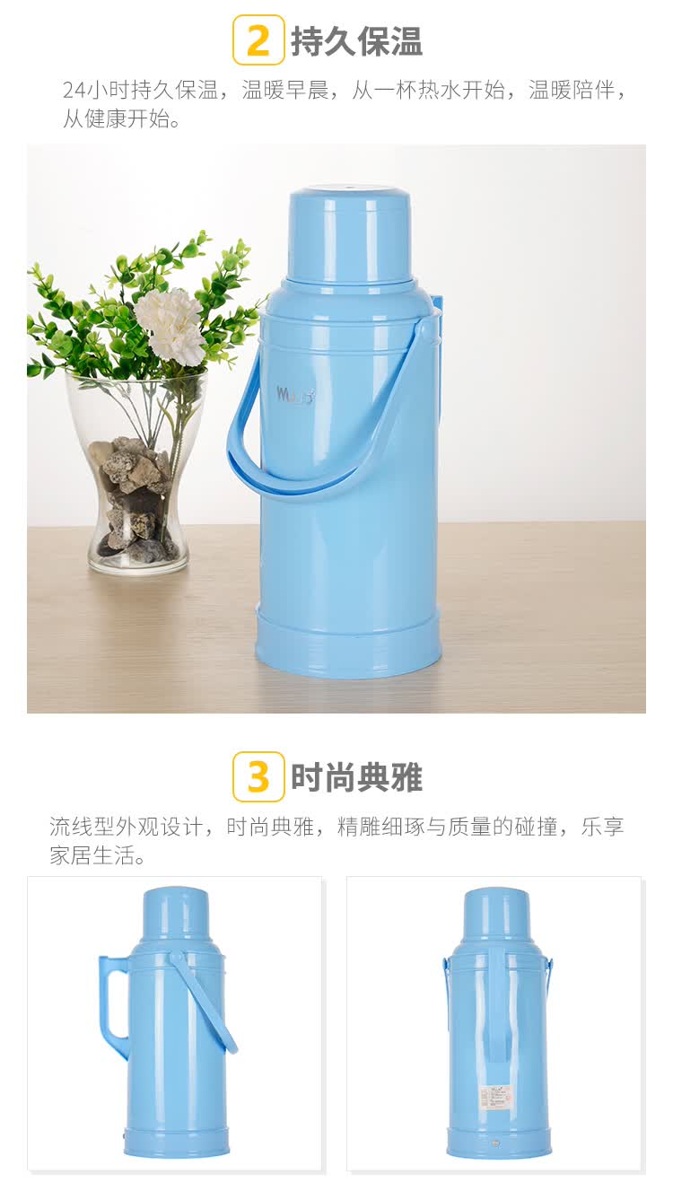 【沃尔玛】五江 高级保温瓶 家用保温壶 带保温壶玻璃内胆 新旧两款