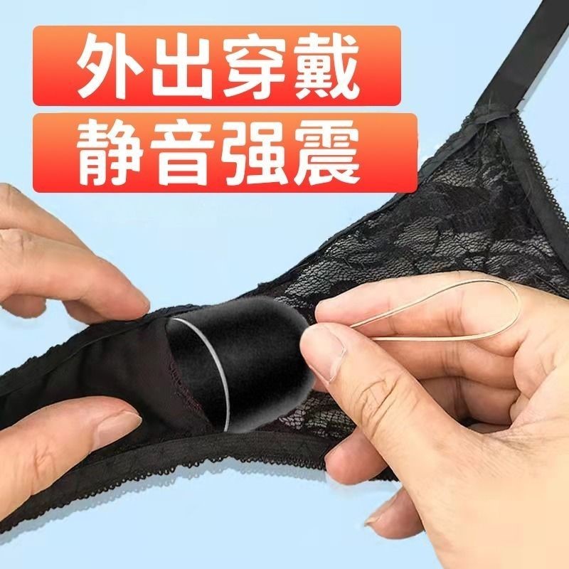 左婷遥控无线穿戴内裤跳蛋女用外出静音震动按摩自慰器情趣性用品