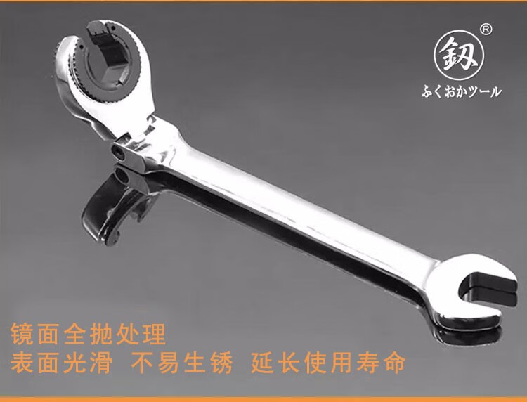 釰日本福冈工具多功能棘轮扳手快速脱落开口扳手汽修工具活动头13mmfo