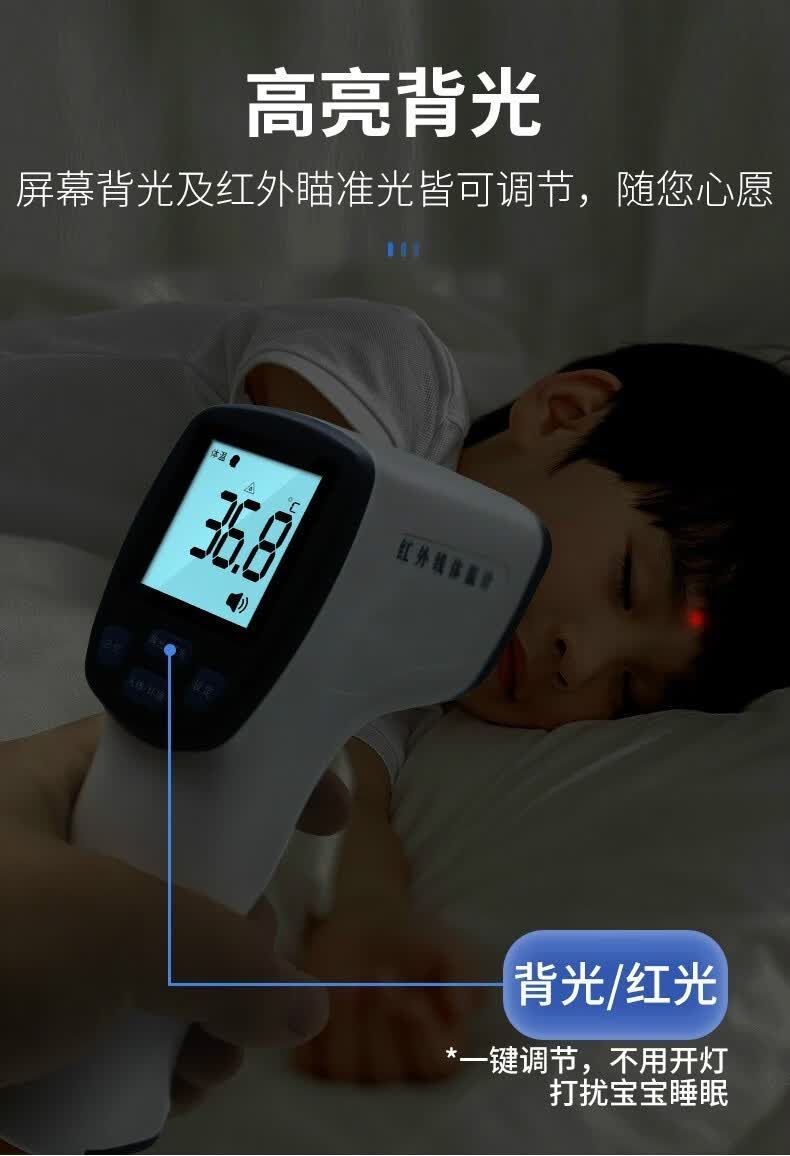 电子温度计体温枪家用医专用高精度体温计额温枪人体测温枪kmwd01