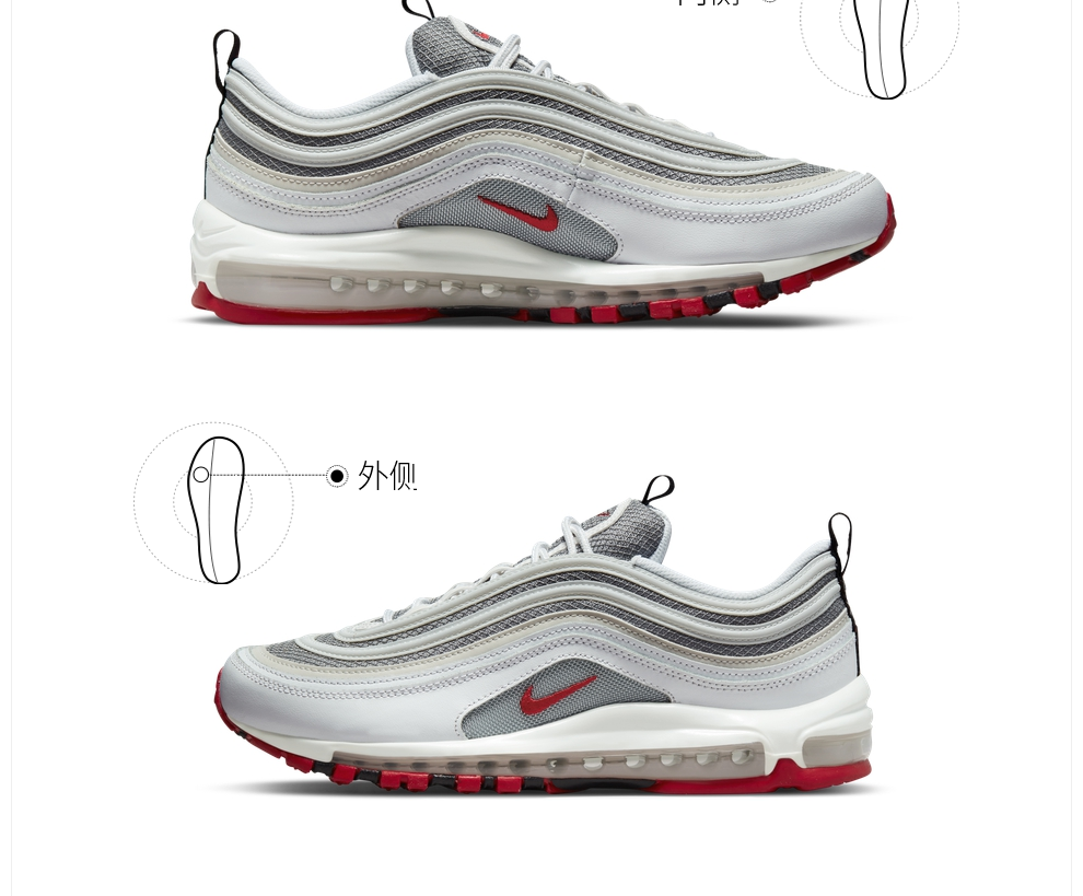 男子运动鞋_NIKE 耐克 AIR MAX 97 男子运动鞋 DM0027-100