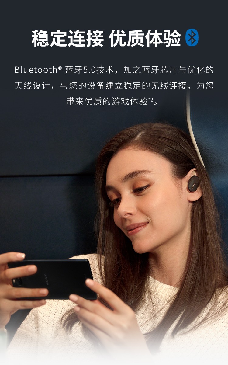 索尼(sony)wf-1000xm3真无线蓝牙降噪耳机智能耳机触控面板苹果安卓