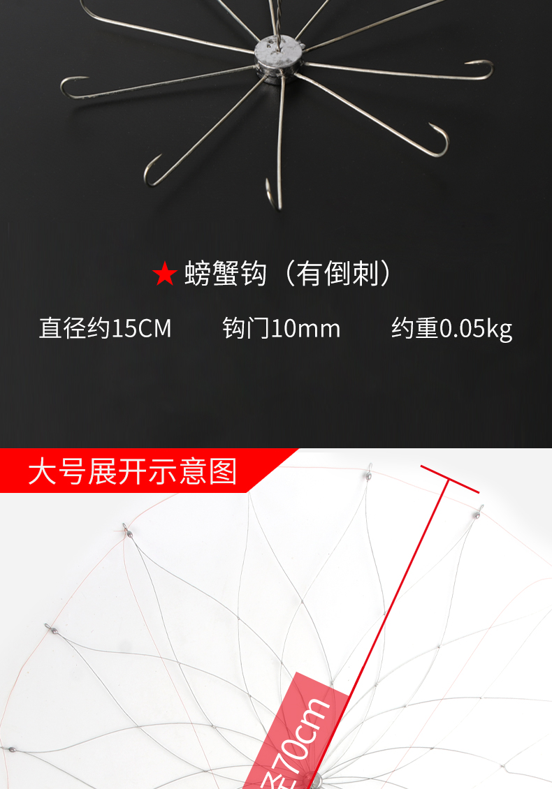 璞后(puhou)大小号不锈钢折叠开合钓龙虾螃蟹笼抓捕螃蟹笼工具钓螃蟹
