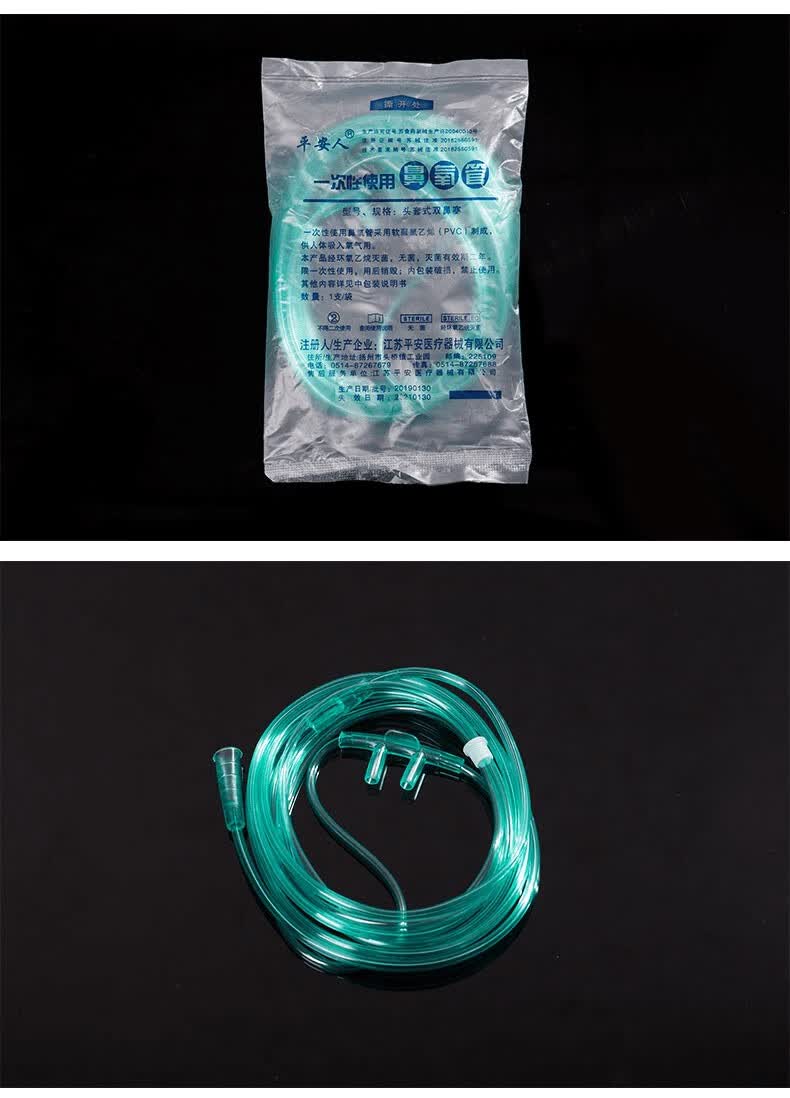 性使用无菌鼻氧管制氧机硅胶软管bl 5米(5根)双鼻吸氧管-白色【图片