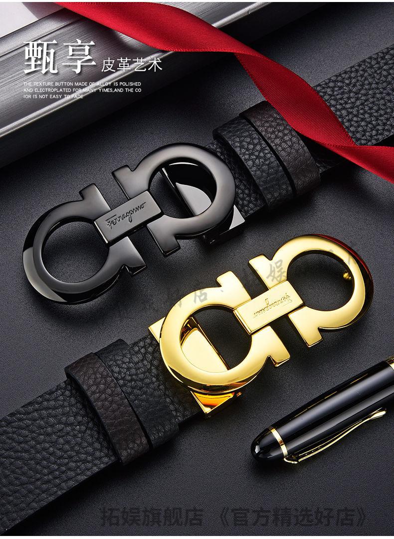 菲拉格慕(ferragamo)男士顶级正装头层犇皮皮带男时尚潮流休闲百搭
