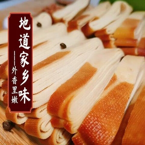 东北特产五香干豆腐卷 熏干豆腐卷 素食 真空包装 四斤(500克x4袋真空