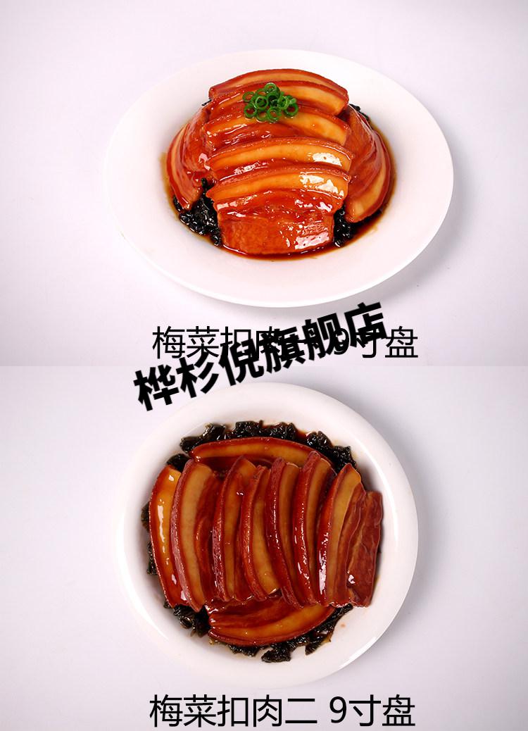 仿真菜品模型 仿真食物食品模型中餐模型炒菜样品菜品美食菜肴展示假