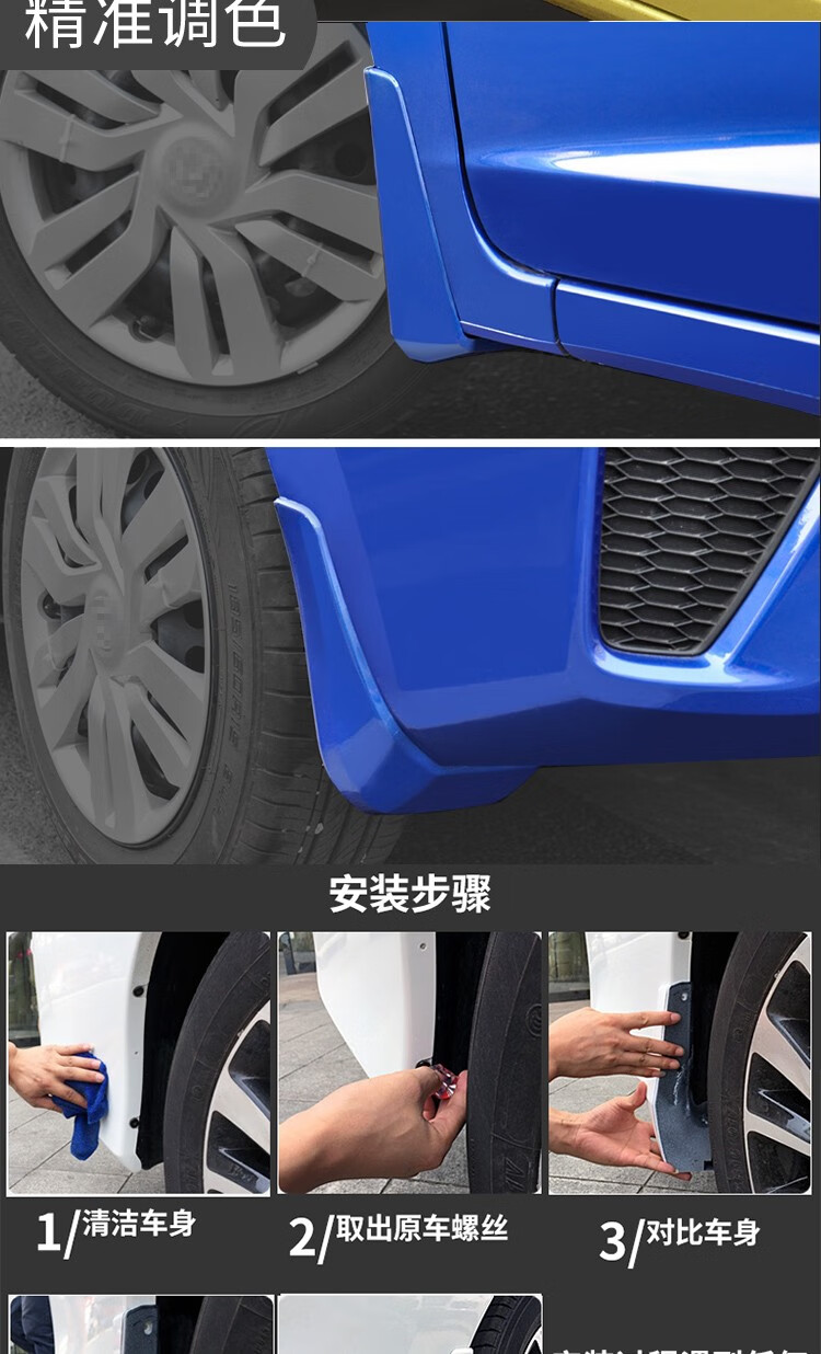 驹傲2019款威马ex5改装专用配件挡泥板探索版创新版电动车汽车挡泥皮