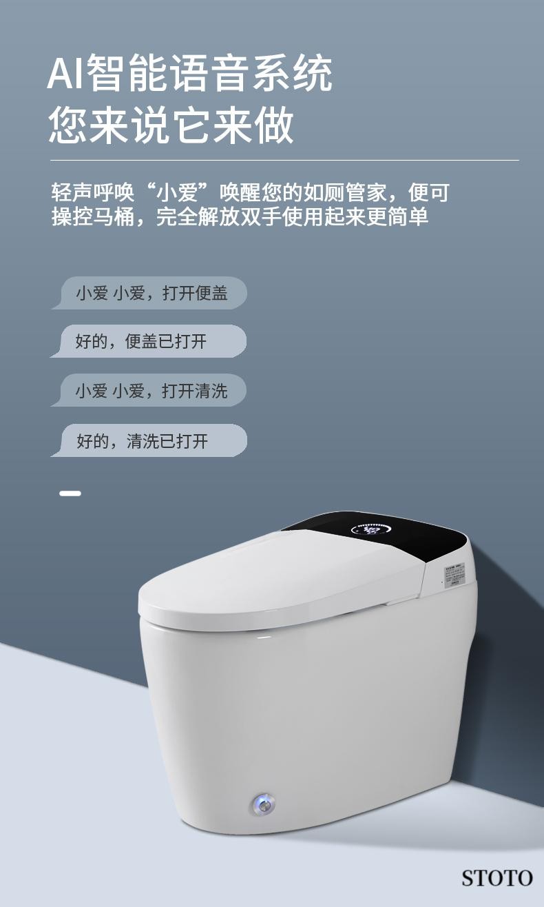 toto卫浴智能马桶家用一体式全自动翻盖无水压限制电动坐便器sn9021