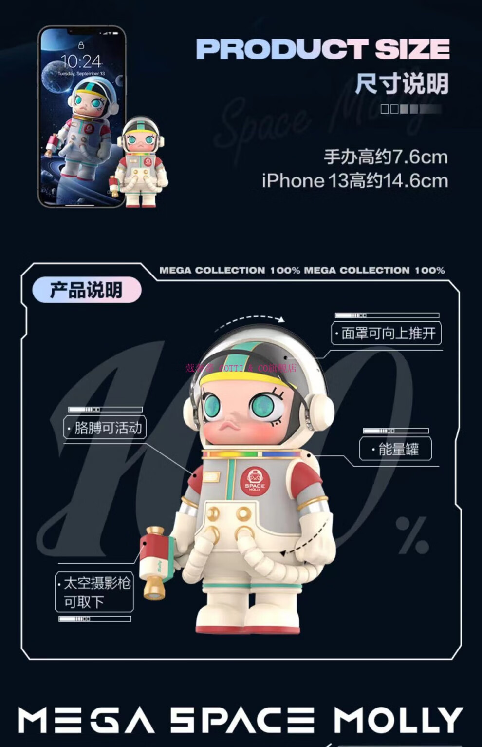 ga珍藏系列100% space molly周年盲盒手办潮玩 全新整合不拆塑封 保证