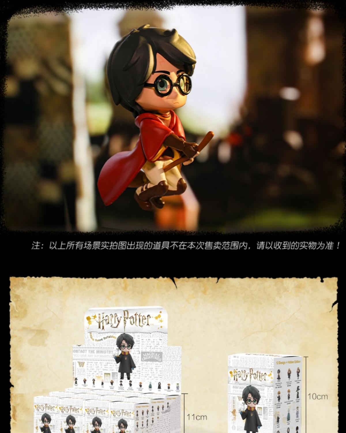 神采奕奕哈利波特盲盒泡泡玛特特魔法世界盲盒摆件潮流玩具摆件祖国版