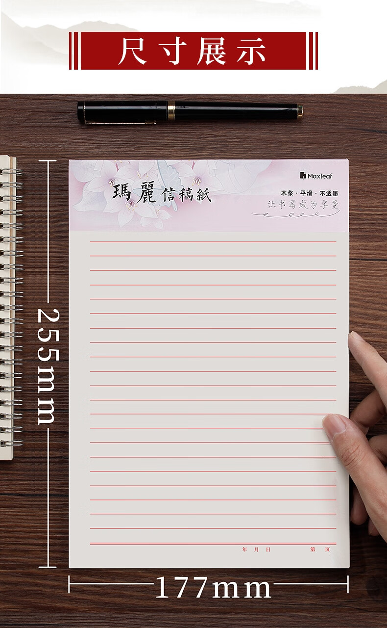 大作文本400字 20本作文纸信纸语文簿400格稿纸本大号加厚申论格子本