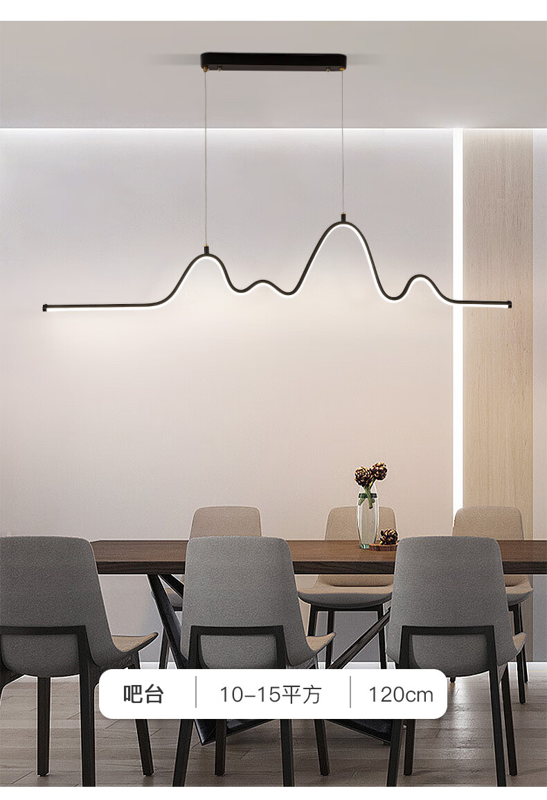 科蝶北欧现代极简线条餐厅吊灯网红吧台长条灯小爱同学led灯店铺商用