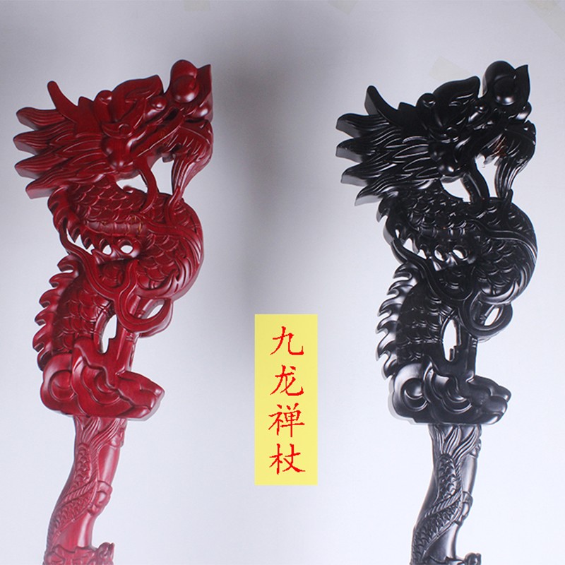 十方利 佛具住持九龙杖木质雕刻九龙禅杖法器升座法会宗教佛教用品