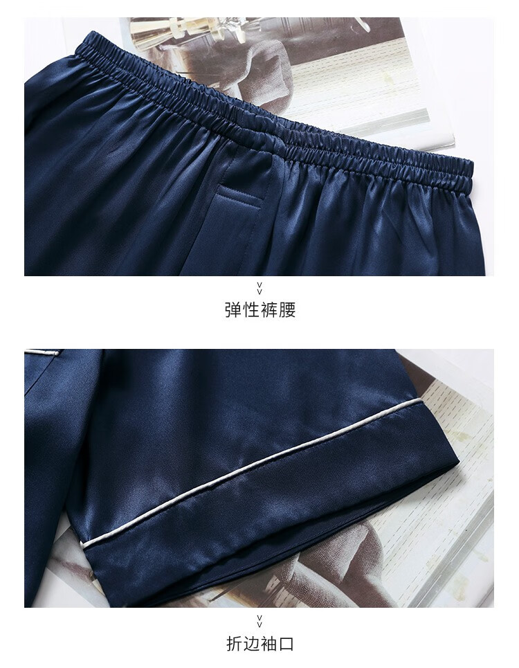 美标真丝睡衣男士春夏季短袖桑蚕丝可外穿家居服套装090018深藏青l170