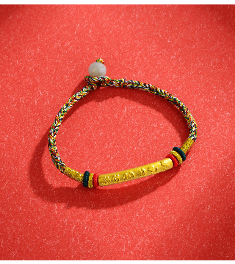 老凤凰黄金六字真言弯管手链编织半镯999足金转运珠本命年红绳礼物手