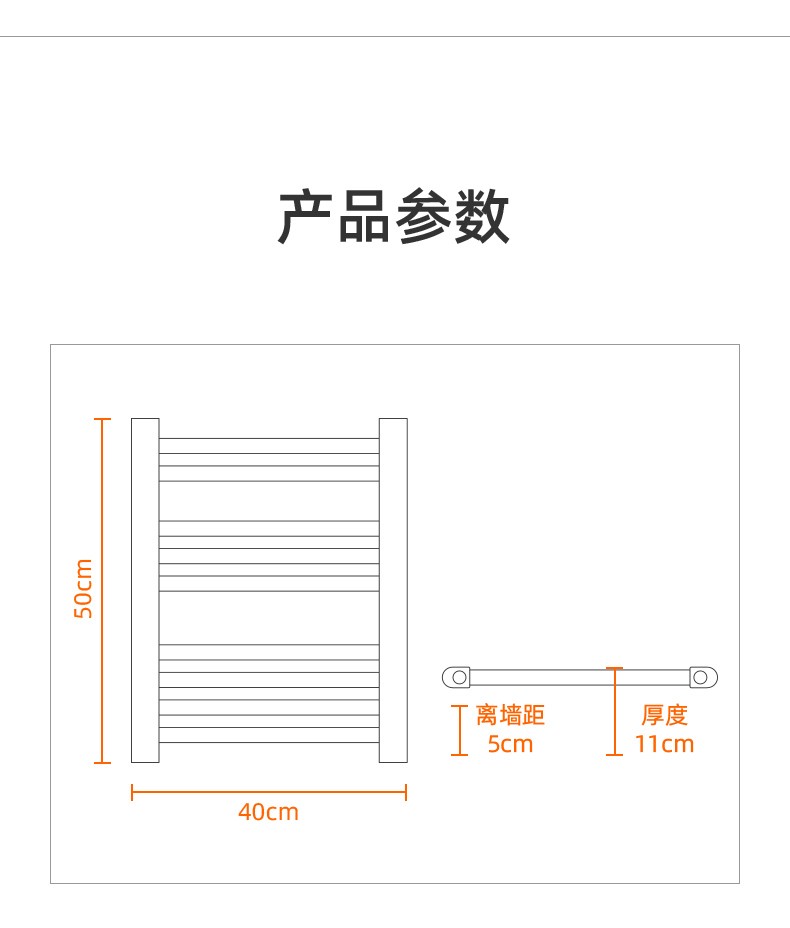 更多参数>>材质:其它表面处理:抛光安装方式:壁挂式类别:电热毛巾架