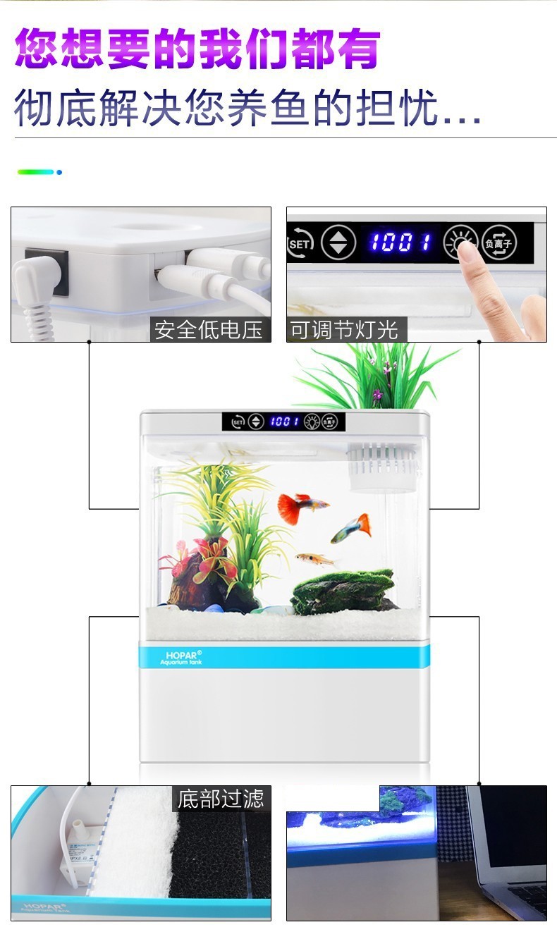 水海霸家用创意金鱼缸底部过滤 小号22*10*25cm 时间显示【图片 价格