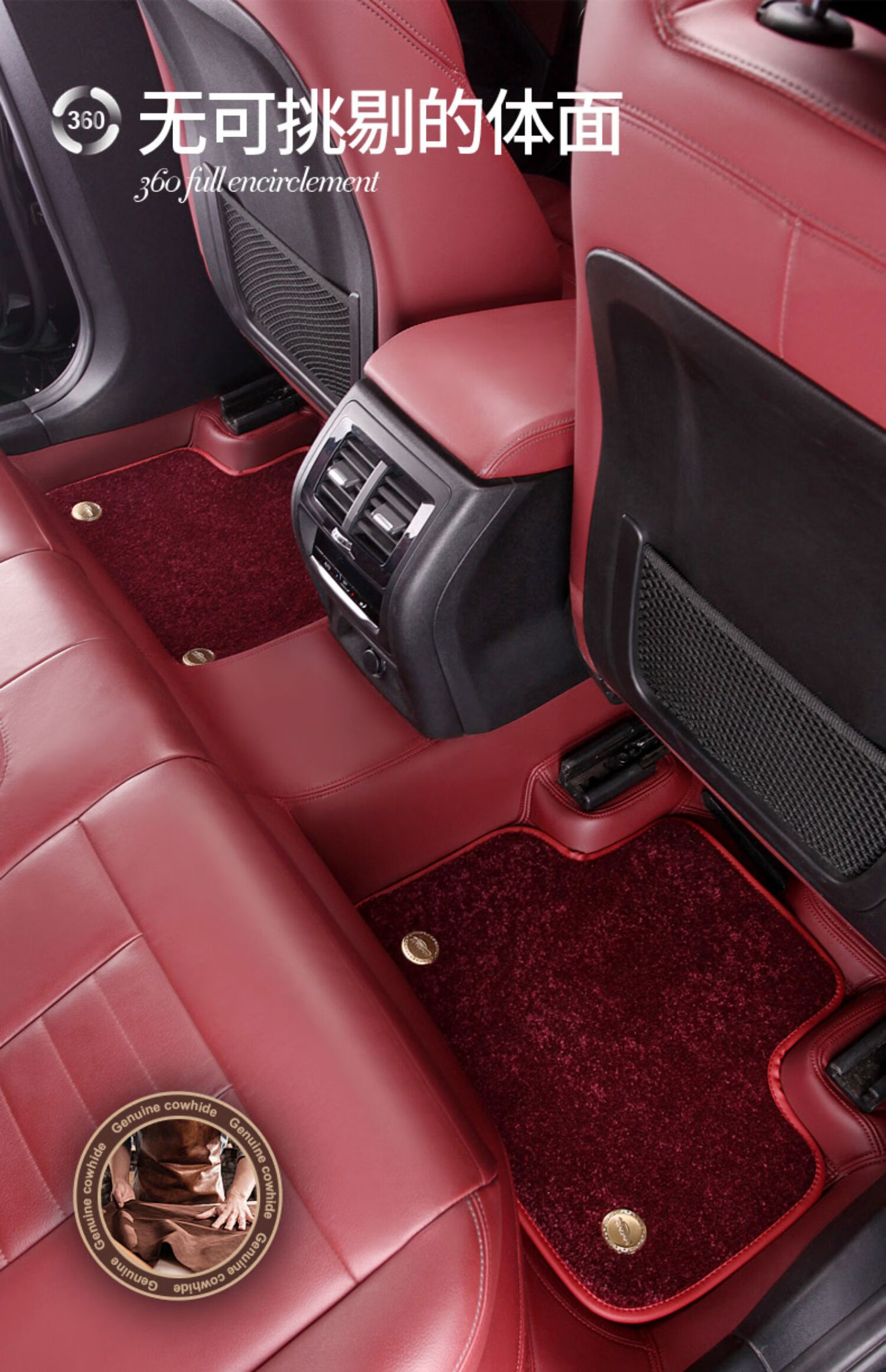 360航空软包汽车脚垫专车专用全包围地毯嵌入式全覆盖定制包安装 酒