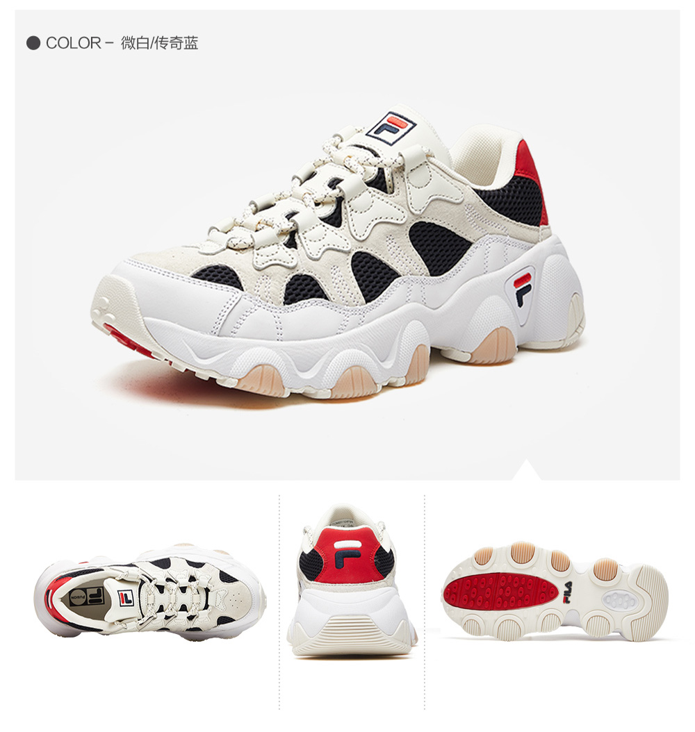 filafusion斐乐jagger爪爪鞋情侣款老爹鞋复古跑鞋运动
