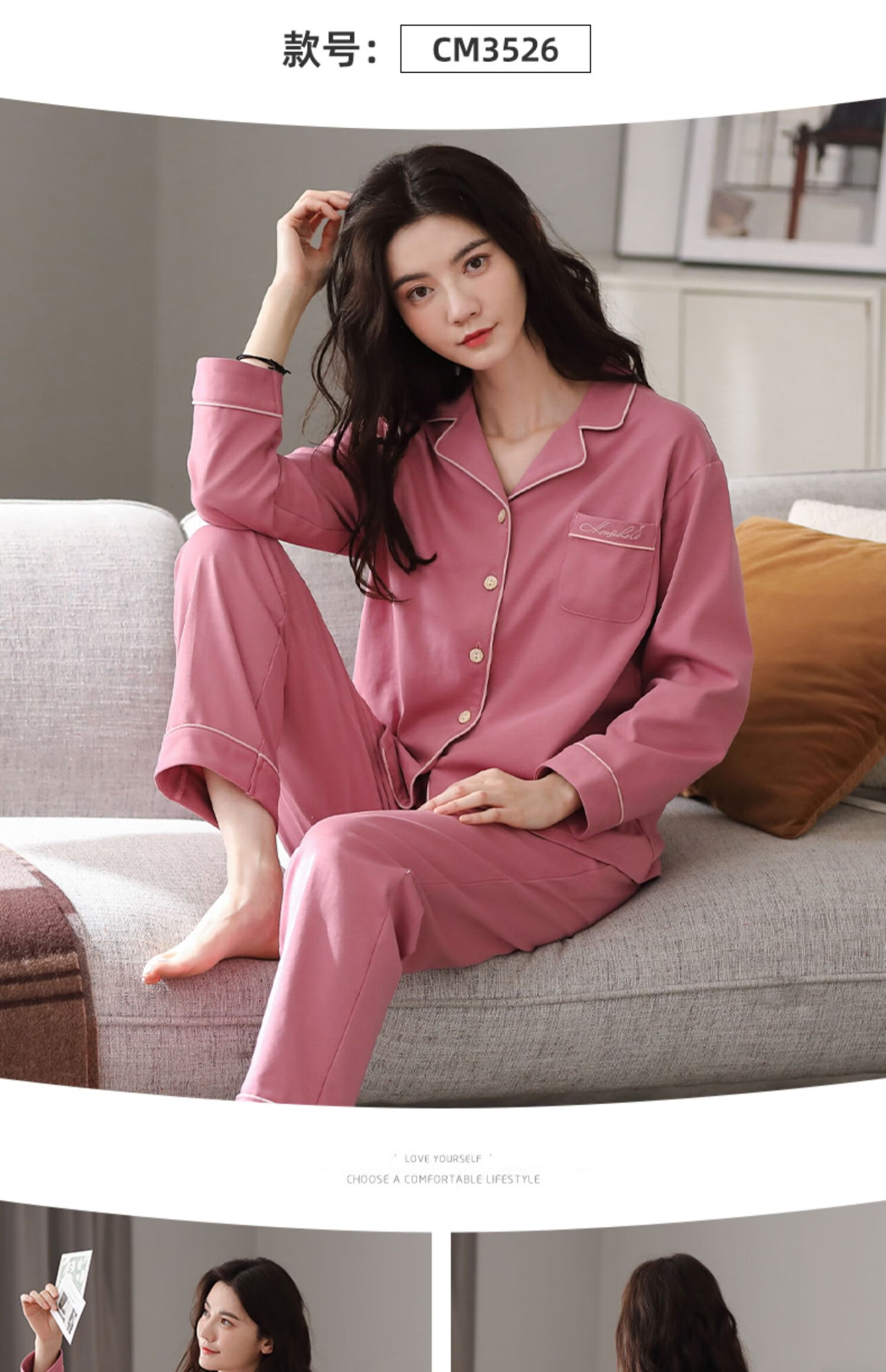 猫人睡衣女长袖季纯棉女士秋天薄款大码家居服棉舒适保暖 ymn2180 m