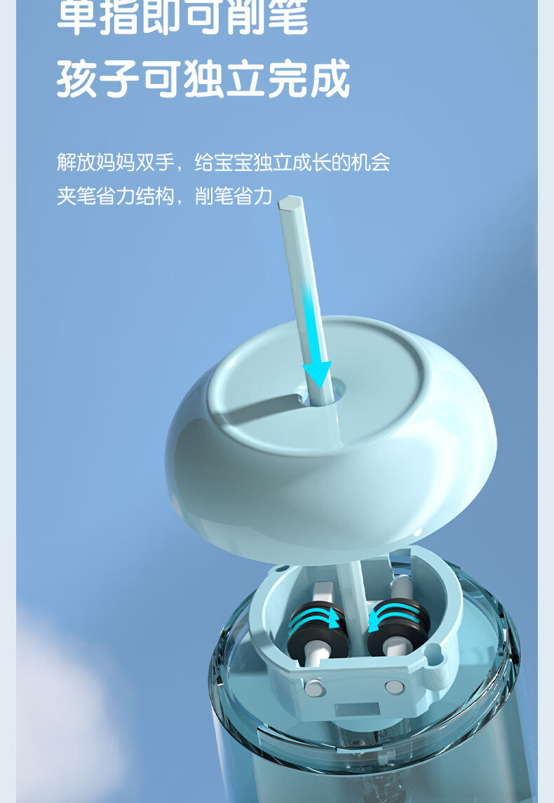 山头林村得力文具68670电动卷笔刀电动转笔刀铅笔削笔器自动削笔刀