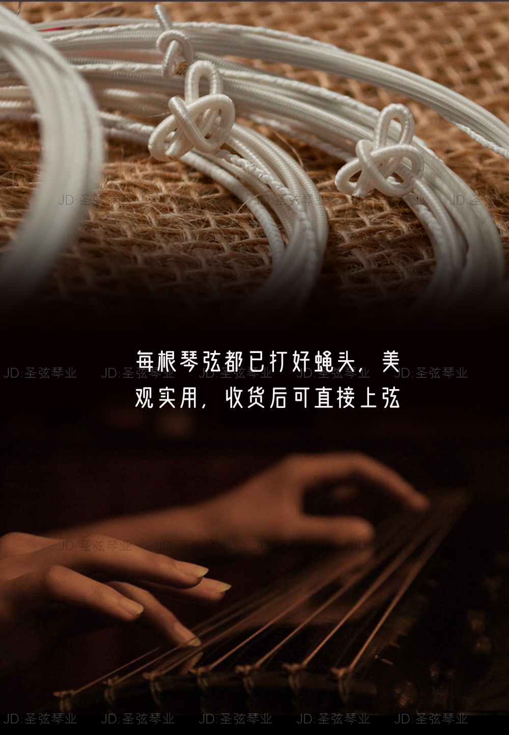 乐圣古琴弦1-7号单根全套含蝇头蜻蜓结 尼龙钢丝 通用标准古琴琴弦 散