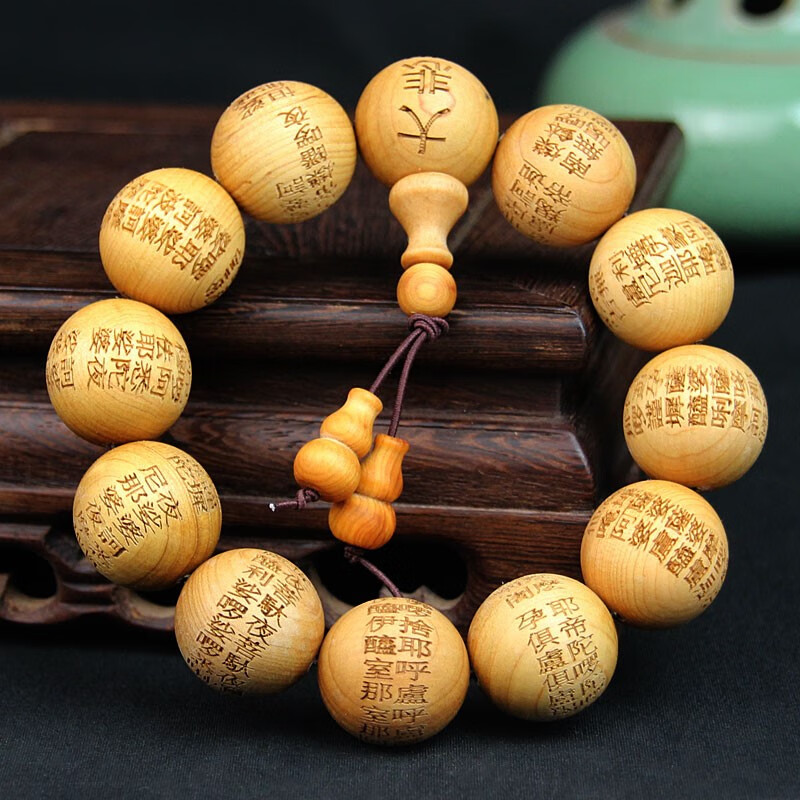 2022新款道教手串九字真言 泰山福缘阁桃木手链心经六字真言大悲九字