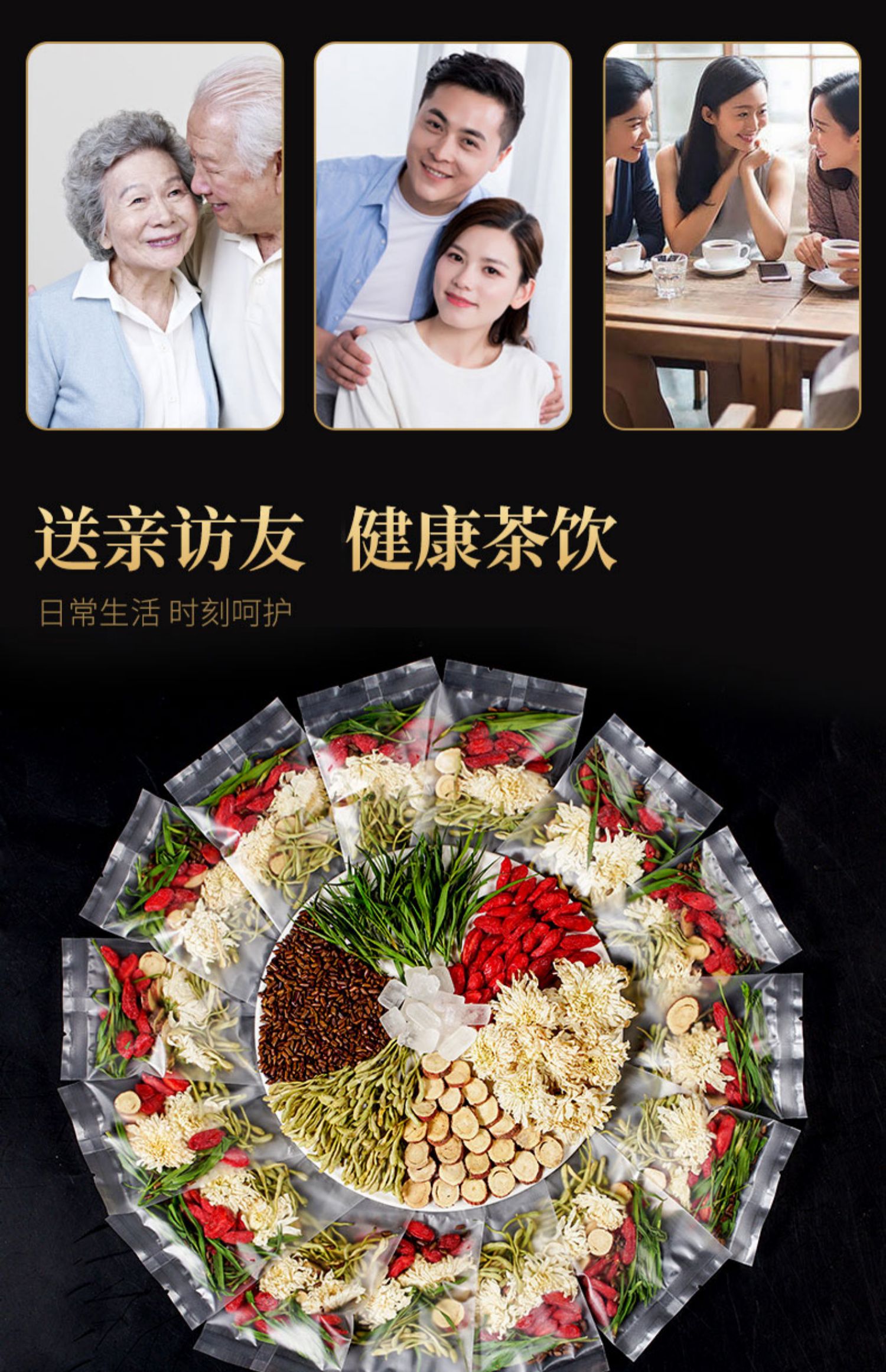 京东大药房 沁晚香 金银花菊花枸杞决明子茶叶茶包降花茶茶桂花 3盒袋