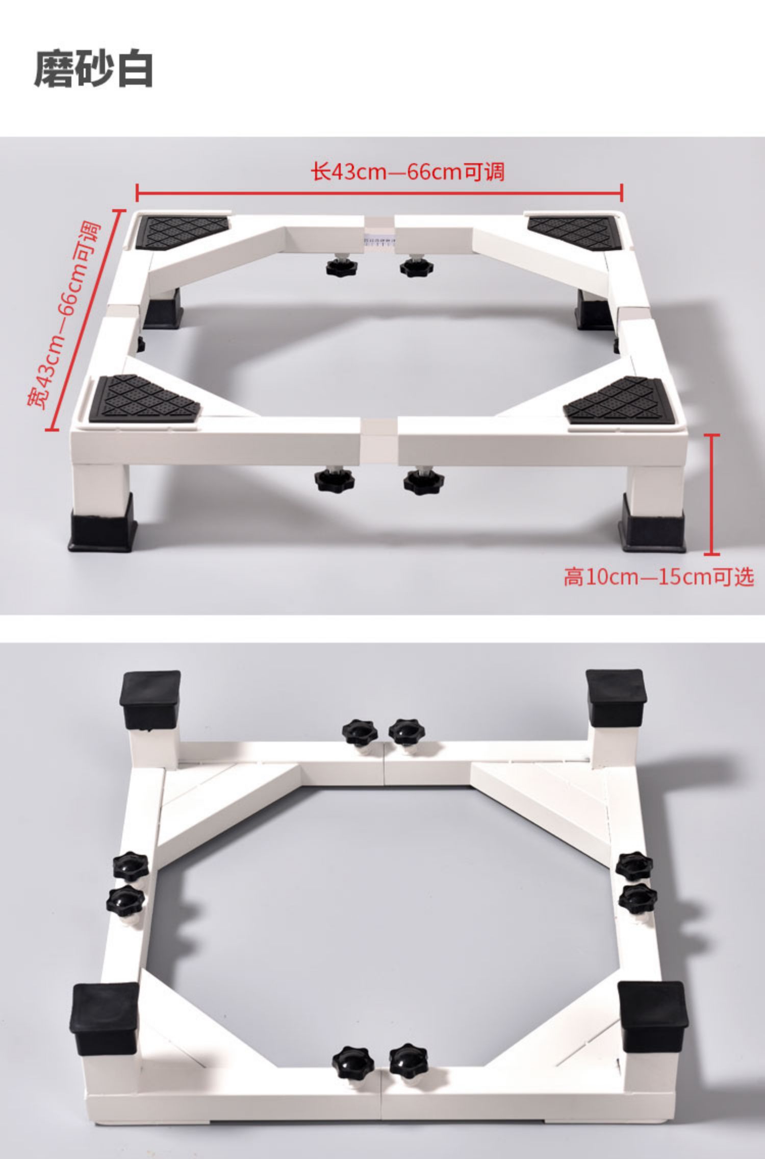 滚筒波轮洗衣机通用底座加厚不锈钢可伸缩冰箱洗碗机加高固定托架