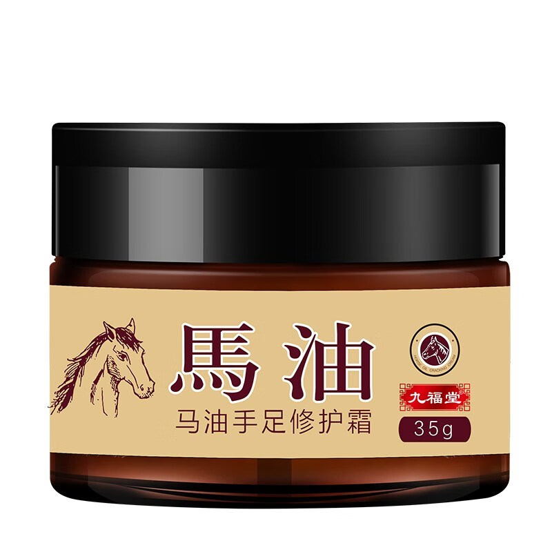 马油旗舰店官方旗舰手足修护霜手开口防干裂膏脚后跟脱皮开裂滋润 105