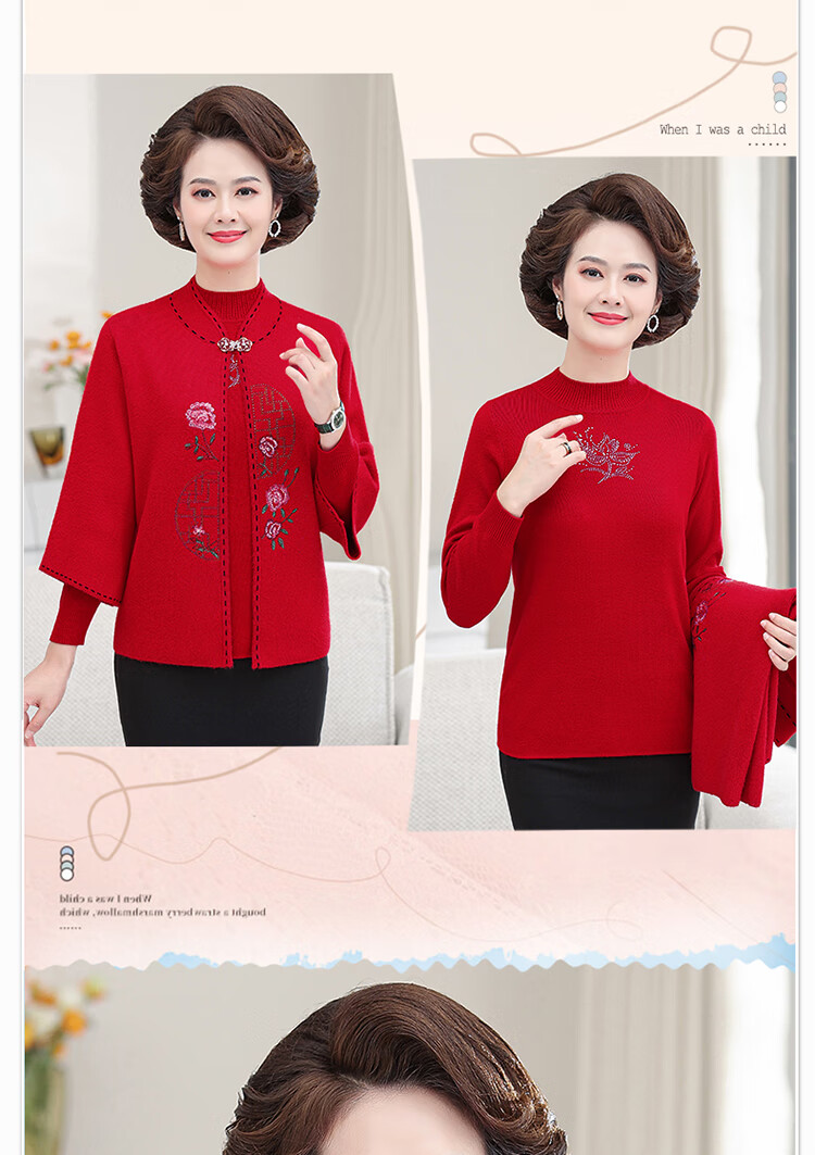 皮尔卡丹新款喜婆婆服装婚礼秋装洋气开衫外套喜婆婆两件套中老年人