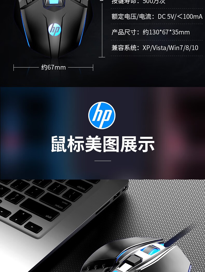 惠普(hp)m270有线鼠标游戏电竞办公电脑usb笔记本台式鼠标 典雅白