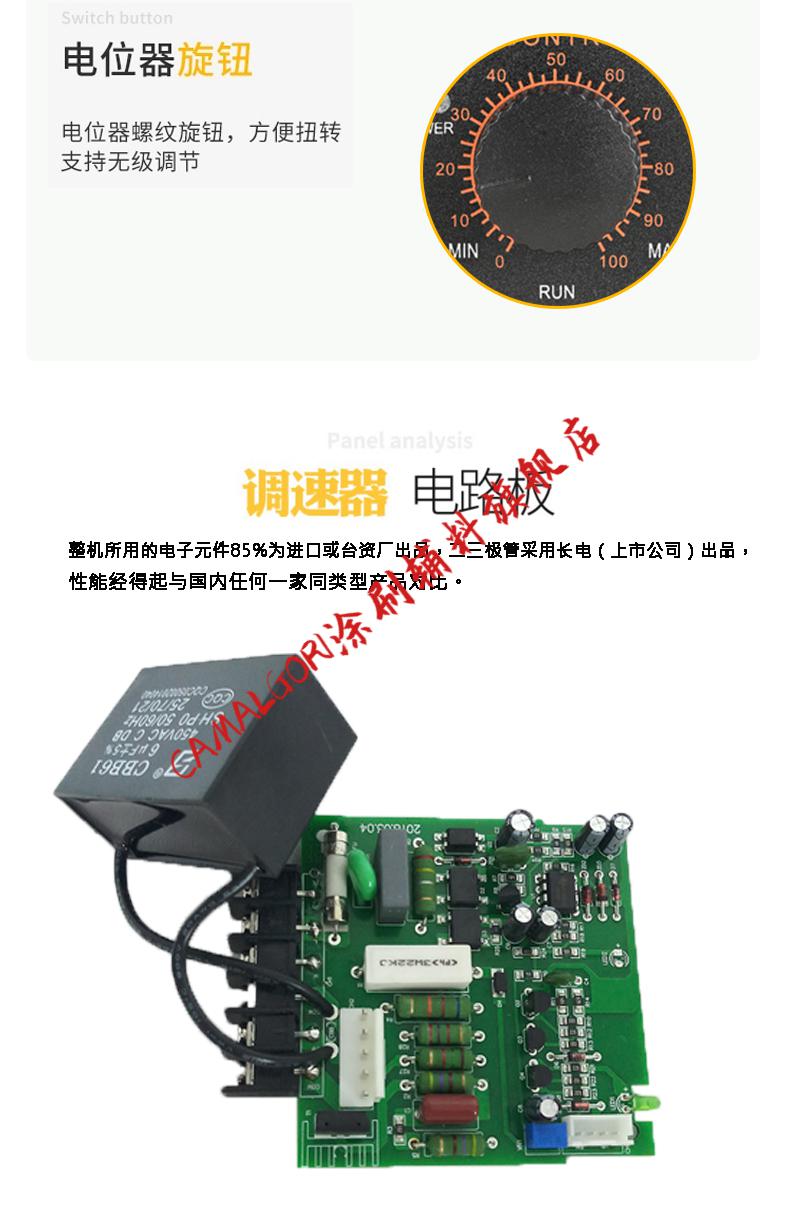 亦淳 定制lkm单相220v调速电机调速器速度控制器微型马达us52 180w 带