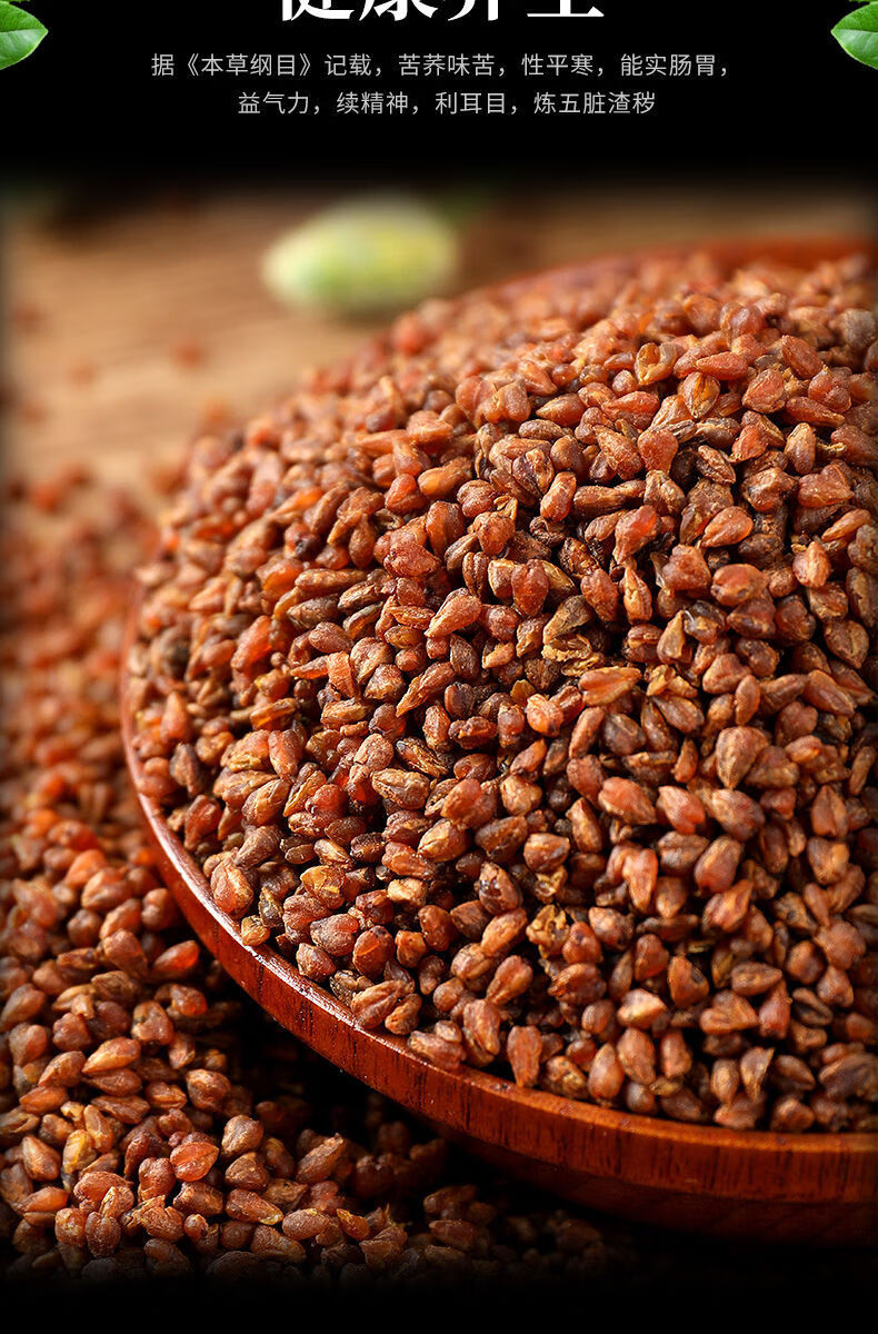 花草茶苦荞茶四川黄黑苦荞茶麦香型花茶茶叶罐装黑黄苦荞组合2罐加送