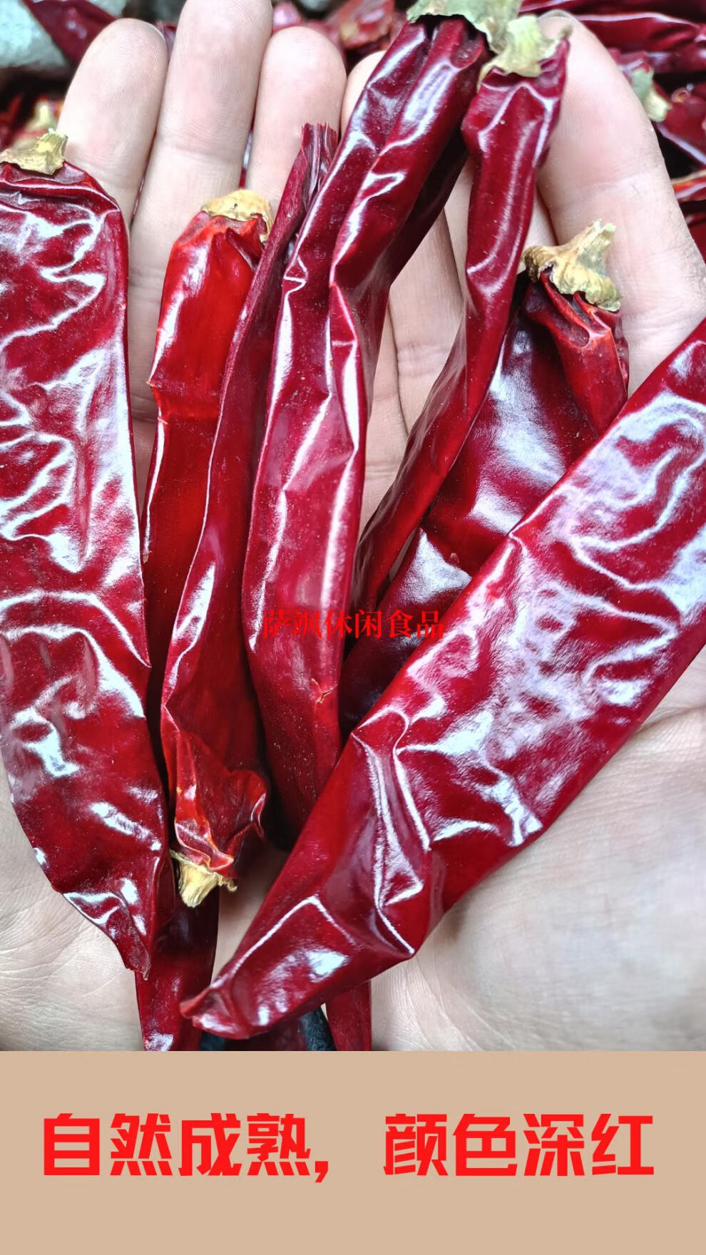 新疆板椒铁皮椒甜椒不辣干辣椒辣皮子天然上色打粉颜色红500g 500g
