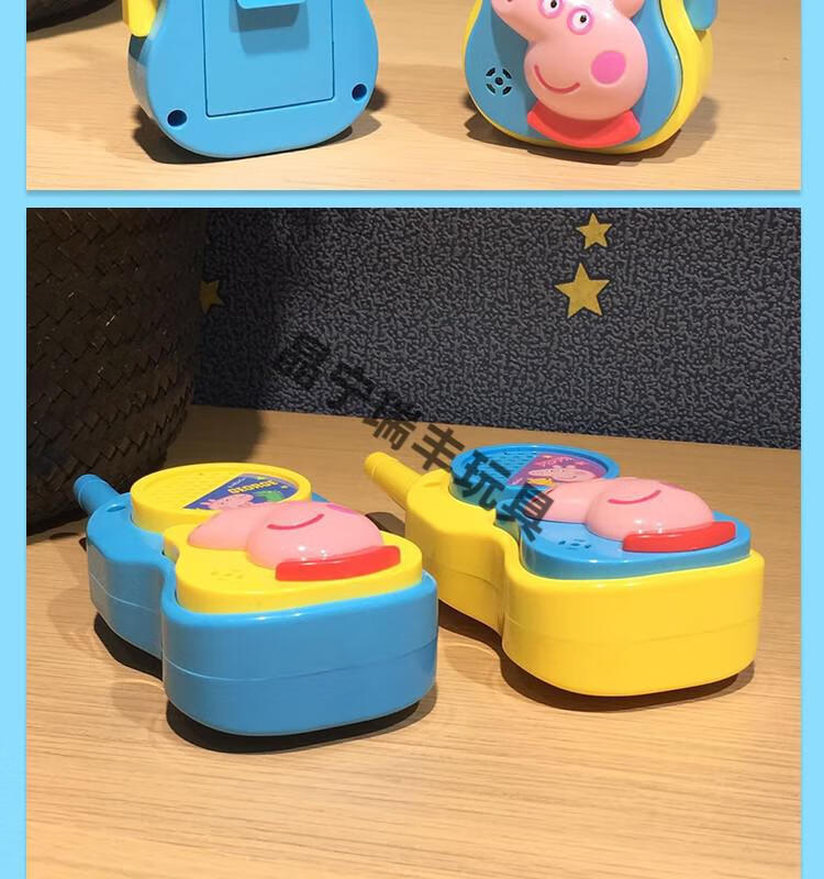 小猪佩奇电话机玩具音乐(唱一首小猪佩奇玩具手机的照片)