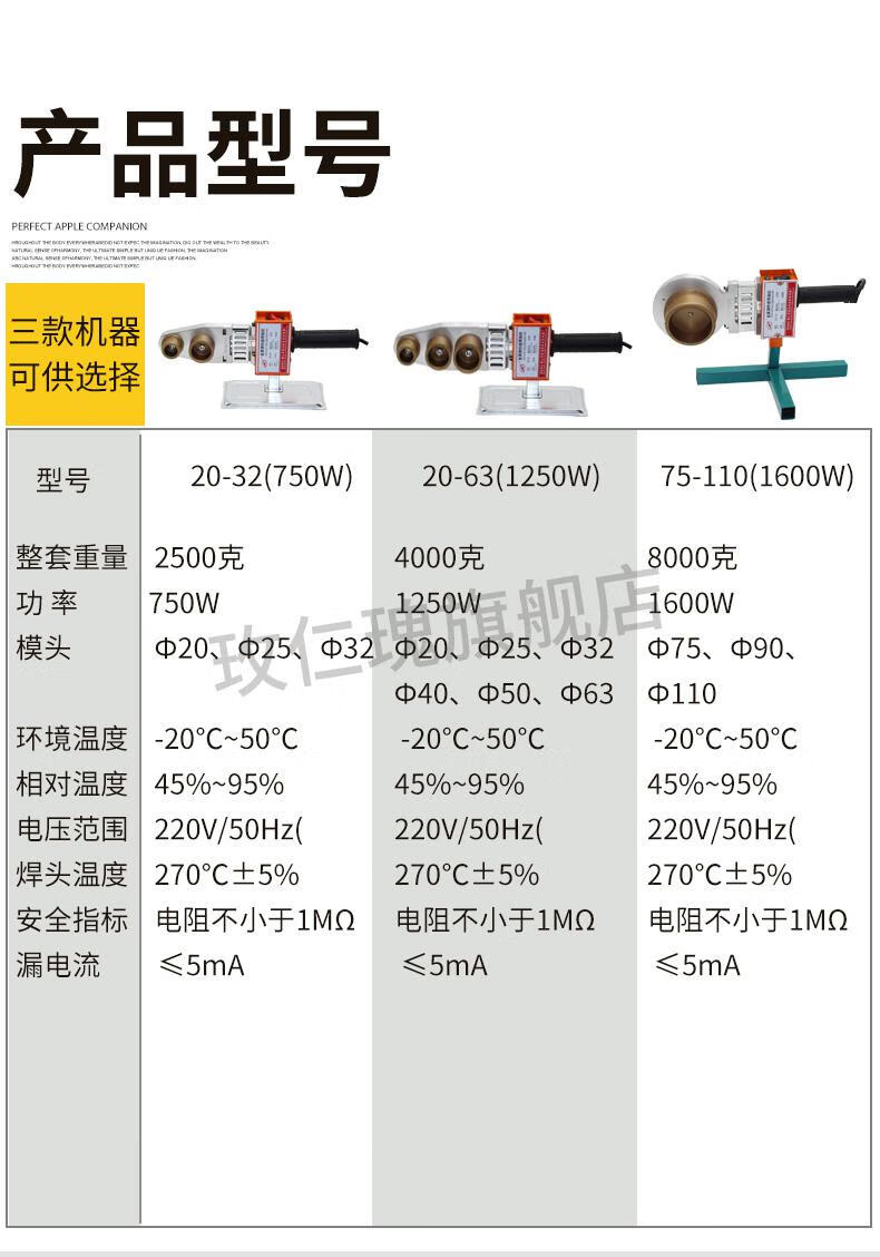 热熔器金叶高品质金叶牌20-32ppr水管热熔器热熔机 家用pe管热容焊接