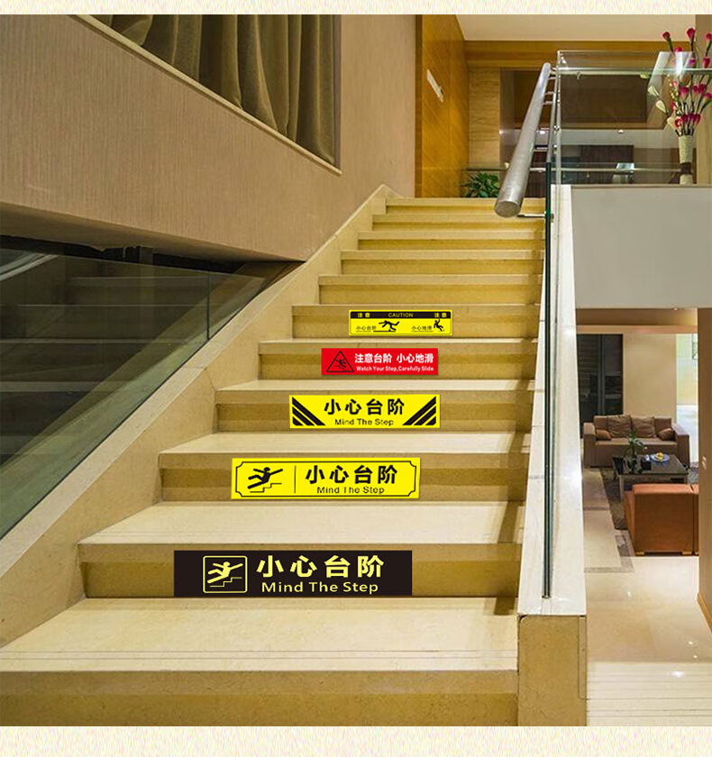 凌贵加厚消防安全出口指示牌小心台阶地滑地贴小心碰头玻璃陡坡门槛