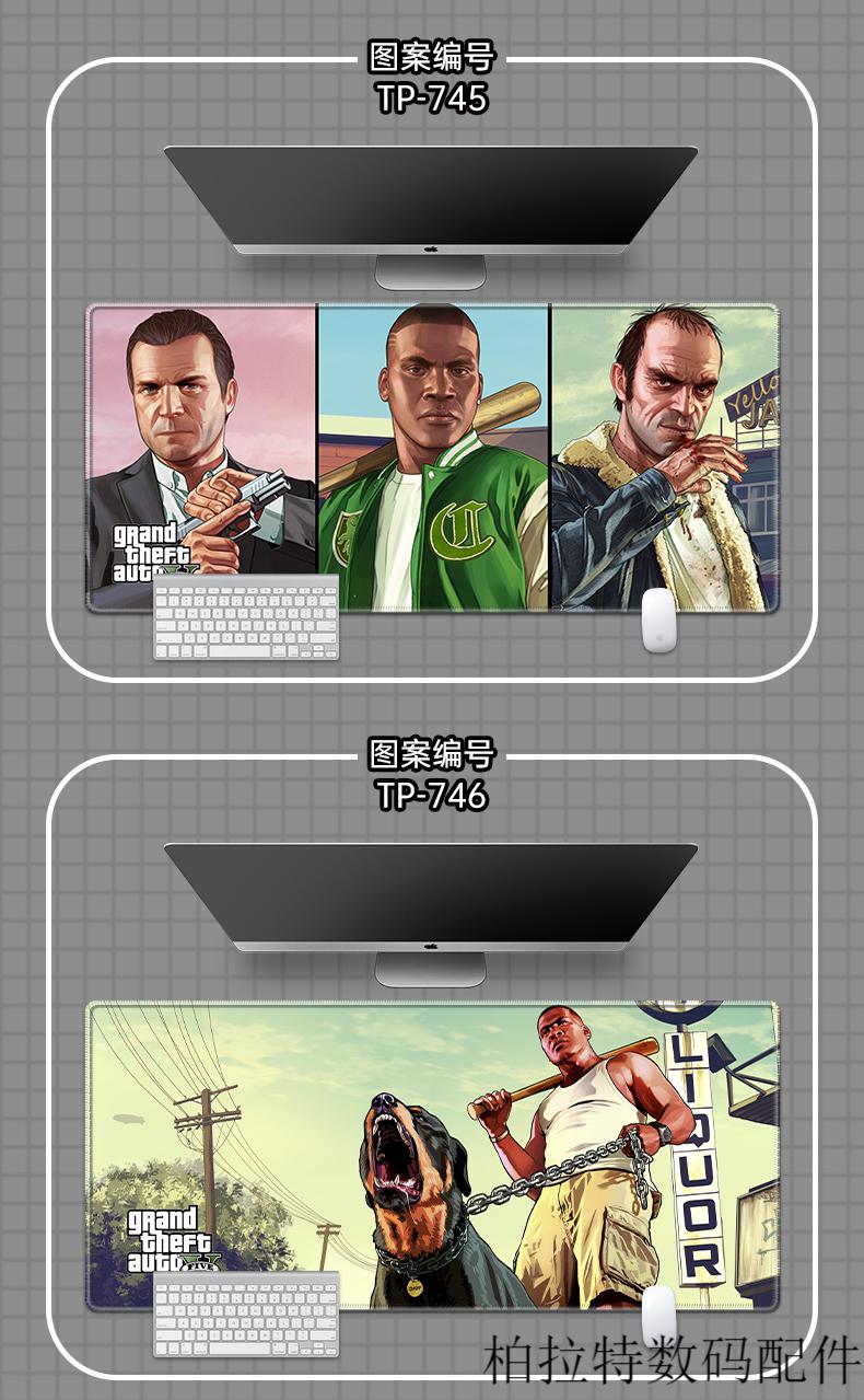 韶歌gta5鼠标垫超大号加厚锁边哆啦a梦桌垫工作办公电脑书桌键盘垫子