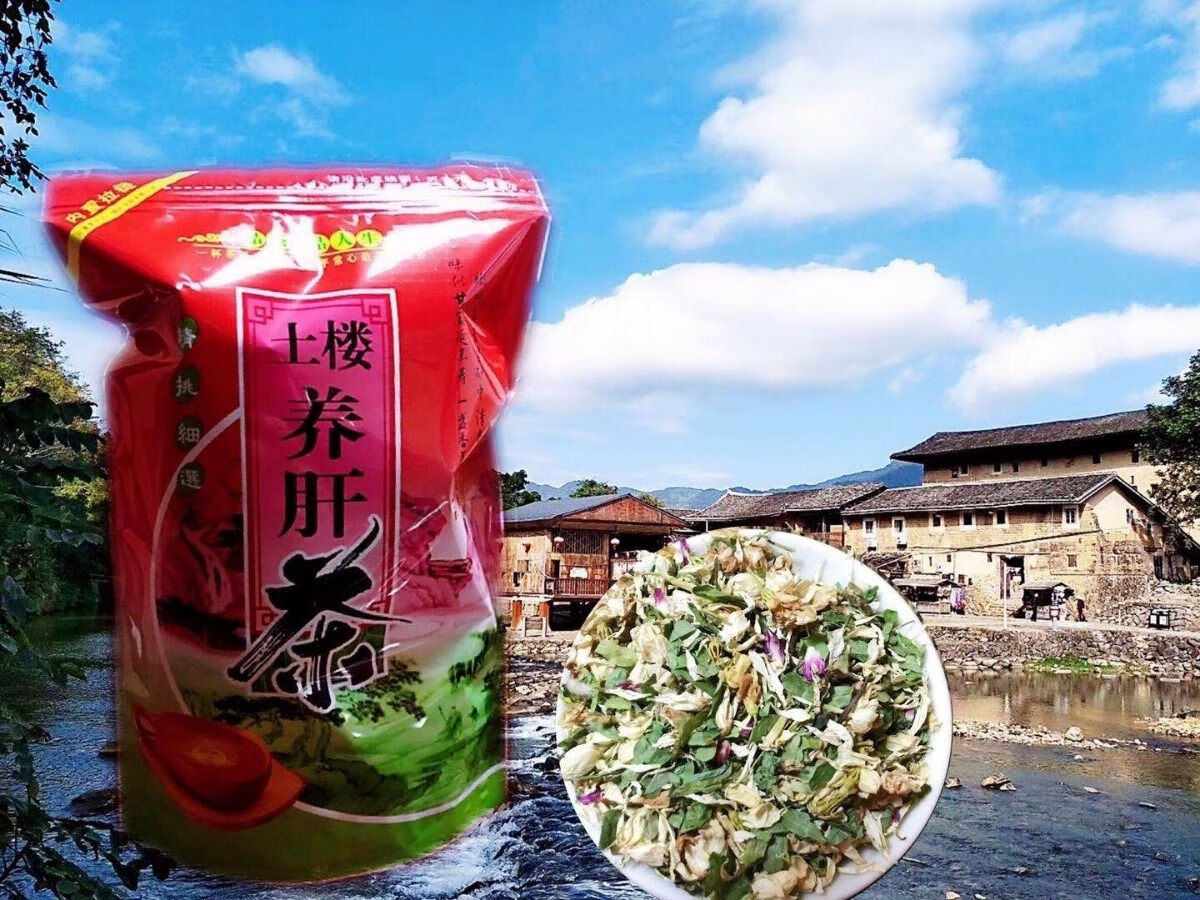 有仁堂福建土楼金线莲养生茶养肝茶益生花茶特色铁皮石斛花养生茶