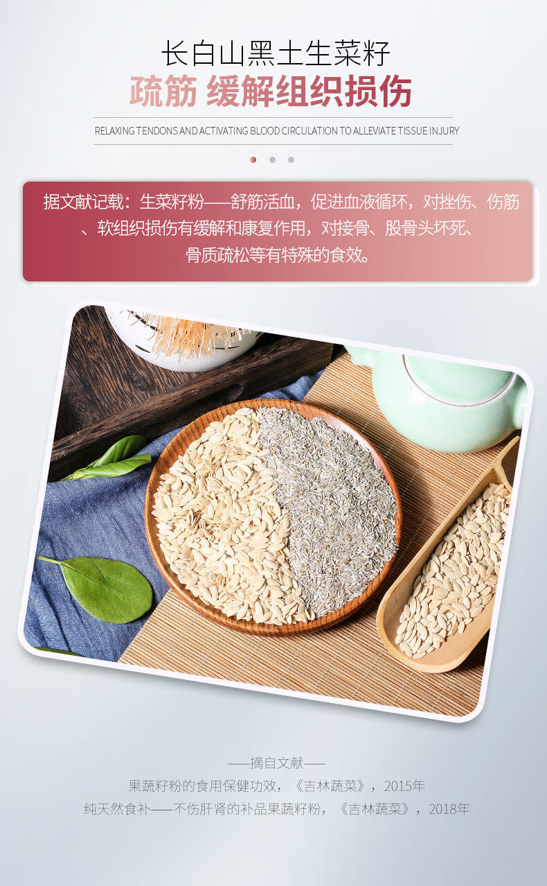 骨肽粉可搭牦牛骨胶原蛋白肽粉关节肽叶苷骨骼营养素骨密度 骨肽粉3盒