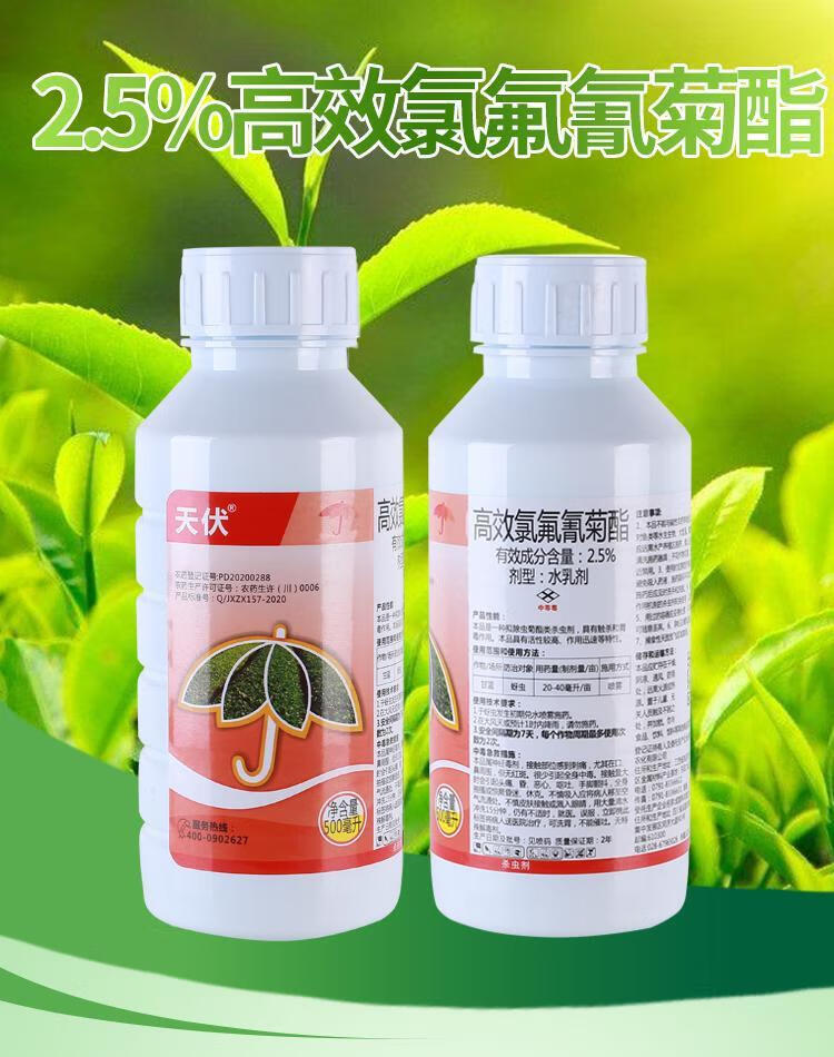 花卉百虫杀虫剂青虫菜虫蚜虫蜘蛛蜗牛地下害虫地蛆食心虫强效农药农达