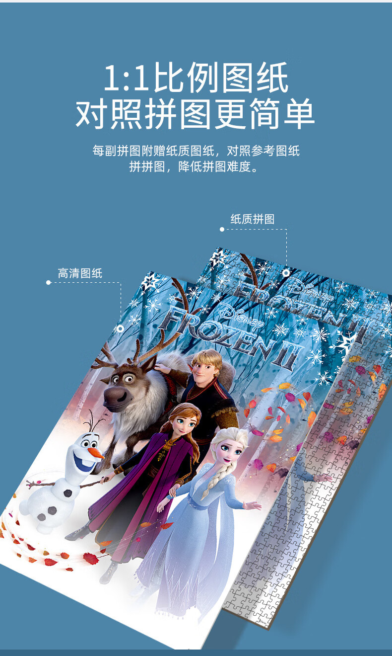 1000片成人拼图_06.jpg?x-oss-process=image/format,png